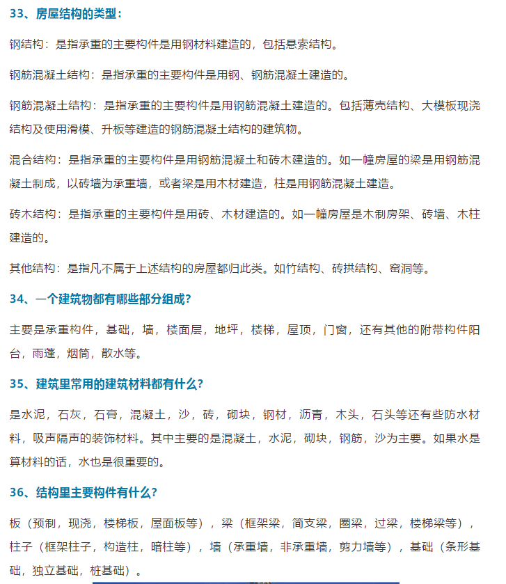 新澳门免费资料大全使用注意事项-词语释义解释落实