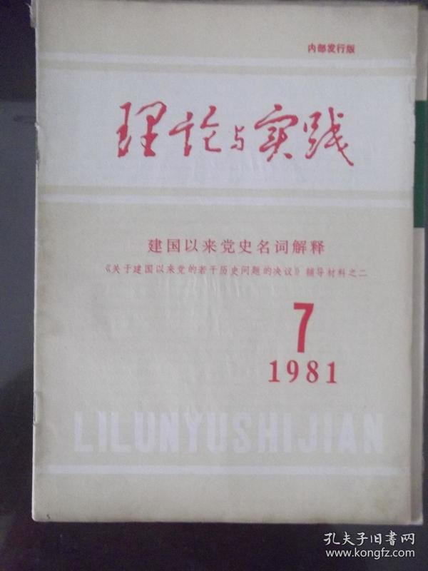 2024澳门正版精准免费大全-词语释义解释落实