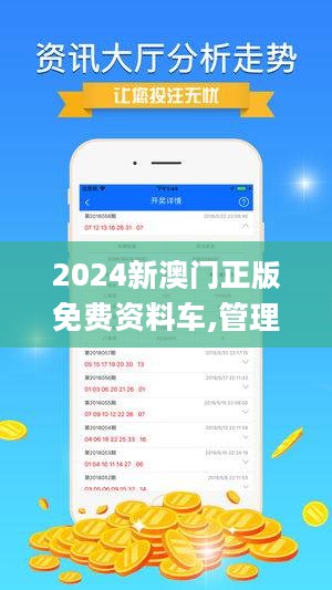 澳门最准的资料免费公开-精选解释解析落实