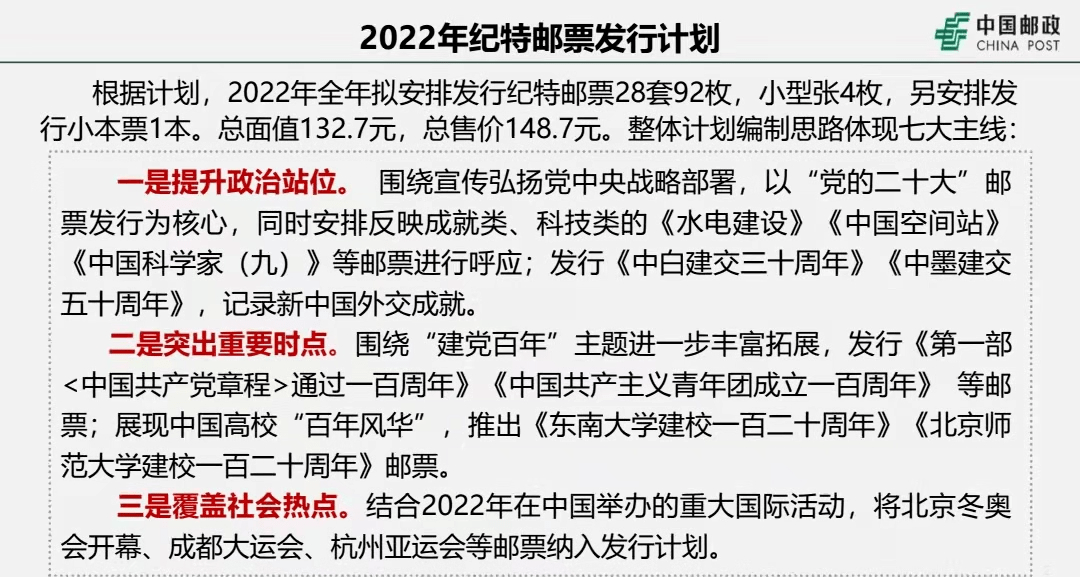 新澳门今晚特马开号码-词语释义解释落实