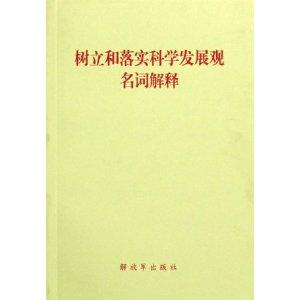 新澳天天彩正版资料的背景故事-词语释义解释落实