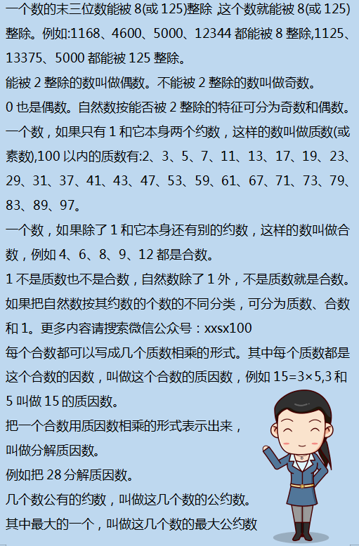 二四六香港资料期期准千附三险阻-精选解释解析落实