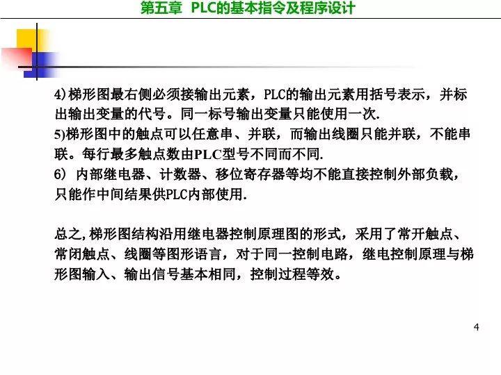 4949正版资料大全-精选解释解析落实