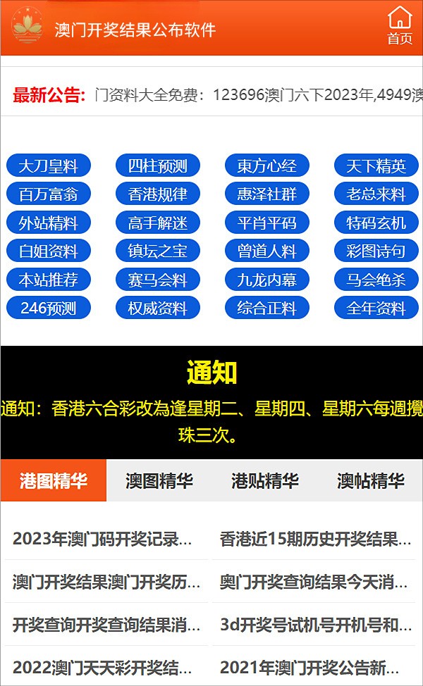 2023澳门管家婆资料正版大全-词语释义解释落实