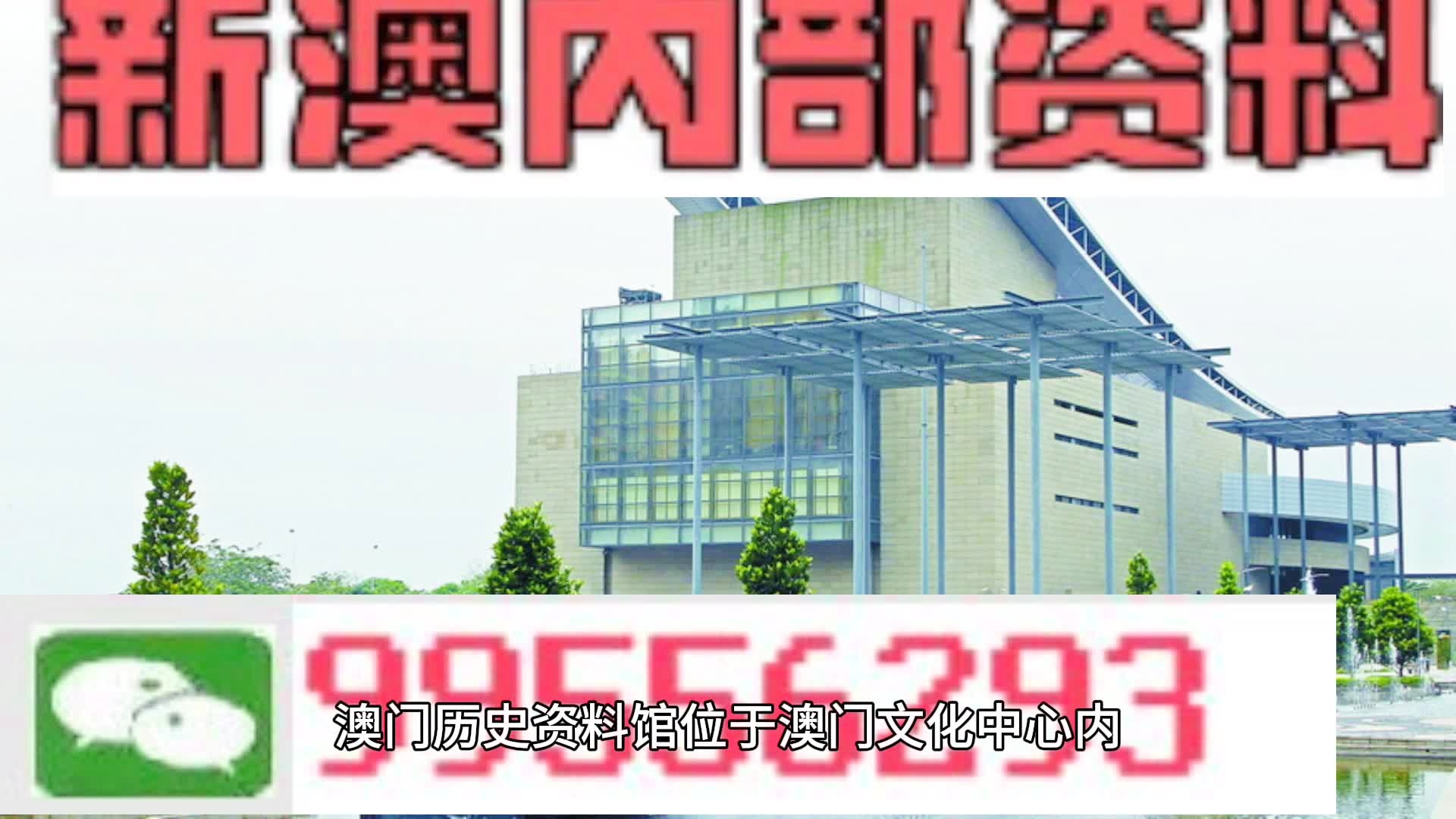 马会传真资料2024澳门-精选解释解析落实