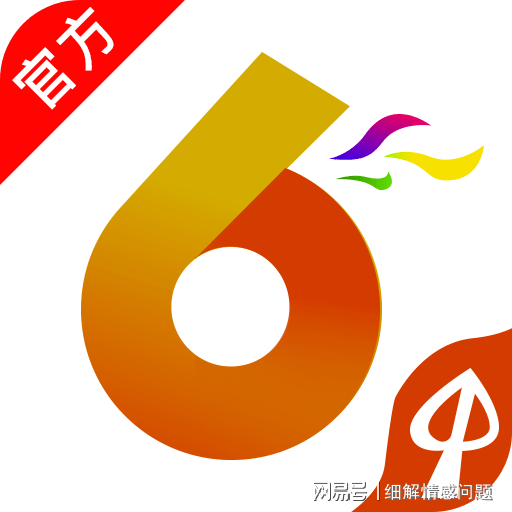 2024新澳免费资料大全浏览器-精选解释解析落实