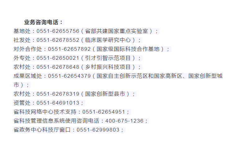 494949最快开奖今晚开奖号码-词语释义解释落实